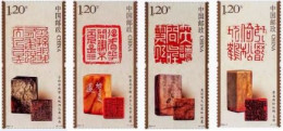 China 2024 Seal Cutting 4v Mint - Neufs