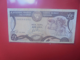 CHYPRE 1 POUND 1989 Circuler COTES:13,5-65$ (B.33) - Cyprus