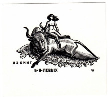 Ex Libris.70mmx80mm. - Bookplates