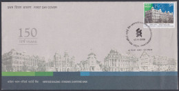 Inde India 2008 FDC Standard Chartered Bank, Banking, Finance, Financial Institution, First Day Cover - Andere & Zonder Classificatie