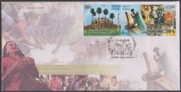 Inde India 2008 FDC Aga Khan Foundation, Architecurre, Heritage, Social Work, First Day Cover - Andere & Zonder Classificatie