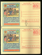 India 2004 Consumer Rights Advt. Meghdoot Post Card Error IMPERF Between Mint # 9593 - Variétés Et Curiosités