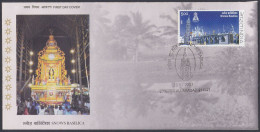 Inde India 2007 FDC Snows Basilica, Catholic Christian Shrine, Christianity, Religion, First Day Cover - Autres & Non Classés