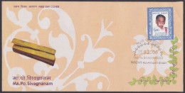 Inde India 2006 FDC Ma. Po. Sivagnanam, Freedom FIghter, Politician, First Day Cover - Other & Unclassified