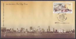 Inde India 2006 FDC Indian Merchants' Chamber, Trade, Business, Boat, First Day Cover - Andere & Zonder Classificatie