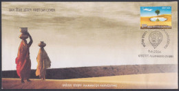 Inde India 2006 FDC Rainwater Harvesting, Desert, Oasis, Tree, Trees, Cloud, First Day Cover - Andere & Zonder Classificatie