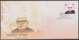 Inde India 2006 FDC Pannalal Barupal, Politician, Indian Independence Activist, First Day Cover - Andere & Zonder Classificatie