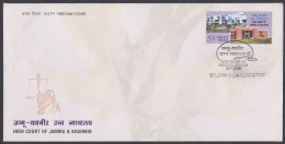 Inde India 2006 FDC High Court Of Jammu & Kashmir, Legal, Justice, Judicial System, Judiciary, First Day Cover - Autres & Non Classés
