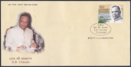 Inde India 2007 FDC S.B. Chavan, Politician, First Day Cover - Andere & Zonder Classificatie