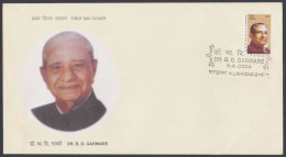 Inde India 2004 FDC Dr. B.D. Garware, Industrialist, First Day Cover - Other & Unclassified