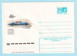 USSR 1977.0117. Sports Car "Pioner-2m". Prestamped Cover, Unused - 1970-79