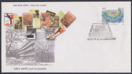 Inde India 2004 FDC Sahitya Akademi, Literature, Culture, Book, Books, Language, First Day Cover - Other & Unclassified