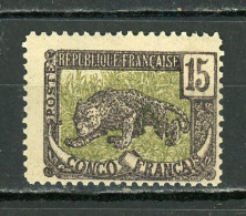 MOYEN CONGO (RF) - SERIE COURANTE - N° Yt 32 ** - Unused Stamps