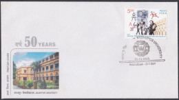 Inde India 2005 FDC Jadavpur University, Education, Knowledge, First Day Cover - Andere & Zonder Classificatie
