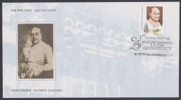 Inde India 2005 FDC Padampat Singhania, Industrialist, Politician, First Day Cover - Other & Unclassified