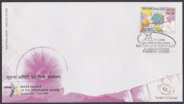 Inde India 2005 FDC World Summit On The Information Society, Tunis, First Day Cover - Autres & Non Classés