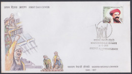 Inde India 2005 FDC Narayan Meghaji Lokhande, Trade Unionist, Union, First Day Cover - Other & Unclassified
