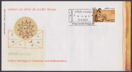 Inde India 2004 FDC Panini, Logician, Mathematics, Maths, Mathematician, Scholar, First Day Cover - Andere & Zonder Classificatie