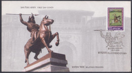 Inde India 2004 FDC Bajirao Peshwa, Horse, Ruler, Horses, Soldier, First Day Cover - Other & Unclassified