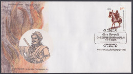 Inde India 2005 FDC Dheeran Chinnamalai, Horse, Ruler, Horses, Soldier, First Day Cover - Other & Unclassified