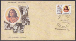 Inde India 2002 FDC Swami Pranavananda, Religion, Spirituality, First Day Cover - Altri & Non Classificati