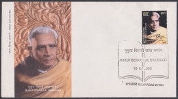 Inde India 2003 FDC Mukut Behari Lal Bhargava, Freedom Fighter, Politician, First Day Cover - Autres & Non Classés
