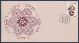 Inde India 1993 FDC Council Of Scientific & Industrial Research, CSIR, First Day Cover - Other & Unclassified
