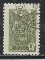 RUSSIE 526 // YVERT 4510 // 1978 - Used Stamps