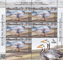 KYRGYZSTAN 2024 KEP 217 THE BAR-HEADED GOOSE MINT SHEETLET ** - Oies