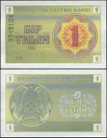 KAZAKHSTAN 1 TYIN - 1993 - Paper Unc - P.1b1 Banknote - Kasachstan