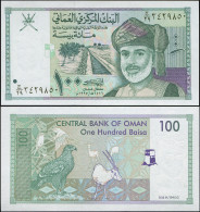 OMAN 100 BAISA - ١٩٩٥ / 1995 - Paper Unc - P.31a Banknote - Oman