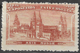 FRANCE ERINOPHILIE Fair EXPOSITION UNIVERSELLE 1900 PARIS ASIE RUSSE ASIA RUSSIA  Vignette CINDERELLA MNH** - 1900 – Parigi (Francia)