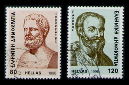 GREECE 1996 - Set Used - Oblitérés