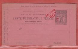 France Entier Postal 2589 CLPPRP Type Chaplain - Altri & Non Classificati
