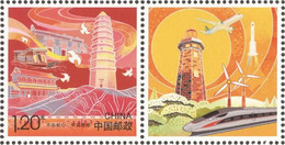 2018  China G-49 Remain True To Our Original Aspiration And Keep Our Mission Firmly In Mind GREETING STAMP 1V - Unused Stamps