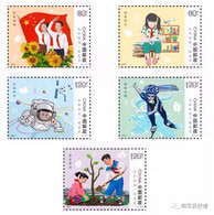 2022-11 CHINA CHILDREN'S PAINTING STAMP 5V - Unused Stamps