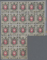 Russia: 1876, 7 K., A Block Of 21 Clean Used On Linen Paper, An Extraordinary La - Covers & Documents