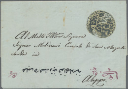 Turkey -  Pre Adhesives  / Stampless Covers: 1853 "DIYARBAKIR" Oval Ornament Han - ...-1858 Prephilately