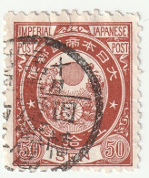 Timbre Japonais 1888 N° YT 85  Cote:10€ - Used Stamps