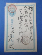 Japon - Entier Postal - Andere & Zonder Classificatie