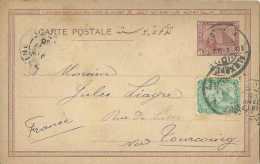 EGYPTE CARTE 5c  ALEXANDRIE POUR TOURCOING ( NORD) DE 1894  LETTRE COVER - 1866-1914 Khedivate Of Egypt