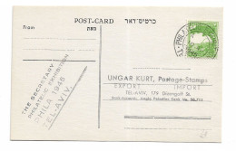 Postcard Palestine Philatelic Exhibition PHILA 1945 Tel Aviv Stamp Exhibition Postmark 10 April 1945 First Day Cover ? - Palästina