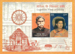 INDIA 2024 LEGENDARY POETS OF ODISHA MINIATURE SHEET MS MNH - Nuevos