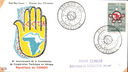 CONGO FDC 1964 10 ANS COMMISSION COOPERATION TECHNIQUE EN AFRIQUE - FDC