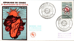 CONGO FDC 1964 10 ANS COMMISSION COOPERATION TECHNIQUE EN AFRIQUE - FDC