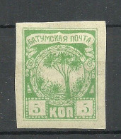 BATUM Batumi RUSSLAND RUSSIA 1919 Michel 1 * - 1919-20 Ocucpación Británica