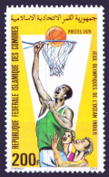 Comoros 1979 MNH, Basketball, Sports - Basket-ball