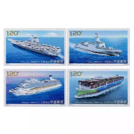 China 2024/2024-5 Chinese Shipbuilding Industry (II) Stamps 4v MNH - Ongebruikt