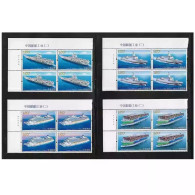 China 2024/2024-5 Chinese Shipbuilding Industry (II) Stamps 4v Block Of 4 MNH - Nuevos