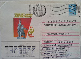 1987..USSR..COVER WITH STAMP..PAST MAIL..70 YEARS OF  OCTOBER - Brieven En Documenten